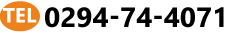 tel0294-74-4071